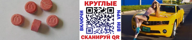 Экстази 99%  Шлиссельбург 