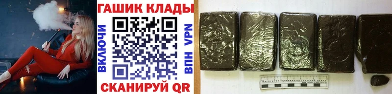 ГАШИШ Premium  MEGA tor  Шлиссельбург 