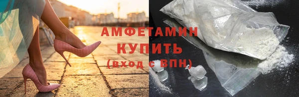 альфа пвп VHQ Армянск