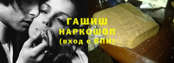 марки nbome Михайловка