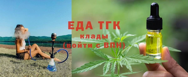 альфа пвп VHQ Армянск