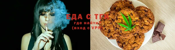 альфа пвп VHQ Армянск