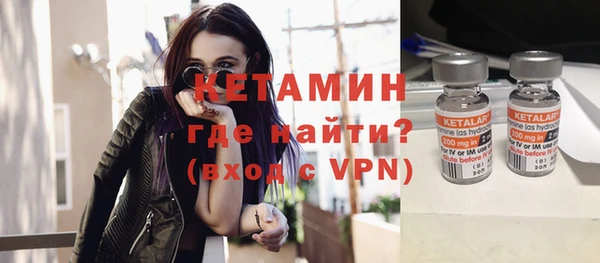 альфа пвп VHQ Армянск