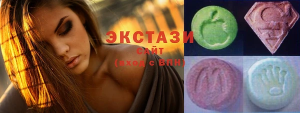 альфа пвп VHQ Армянск