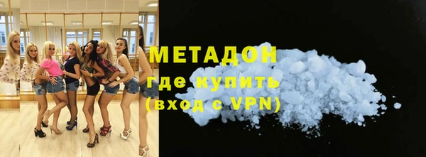 альфа пвп VHQ Армянск