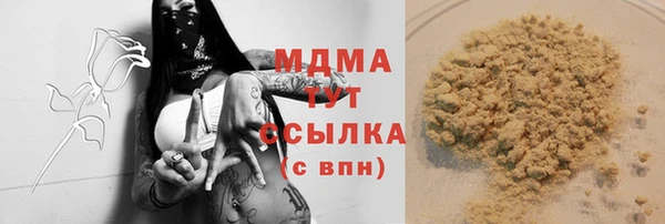 mix Арсеньев