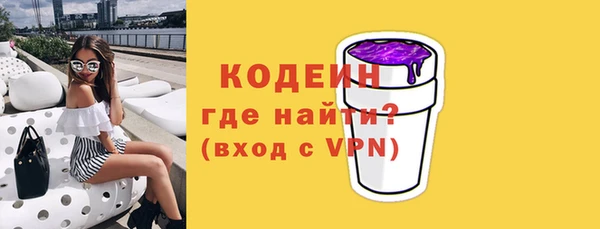 альфа пвп VHQ Армянск