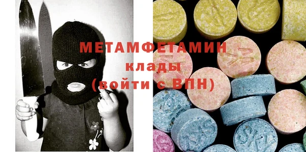 альфа пвп VHQ Армянск