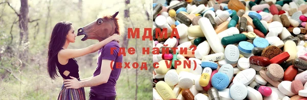 mix Арсеньев