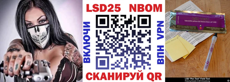 kraken зеркало Шлиссельбург Марки N-bome 1500мкг