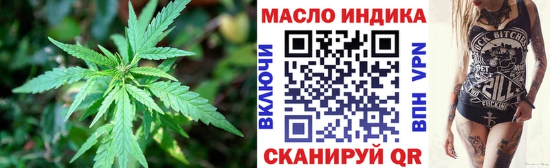 ТГК THC oil  Шлиссельбург 