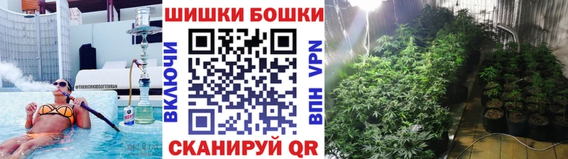 Канабис сатива OMG ТОР Шлиссельбург